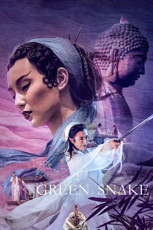 Ching se (1993) poster
