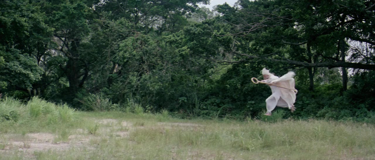 Ching se screenshot 1
