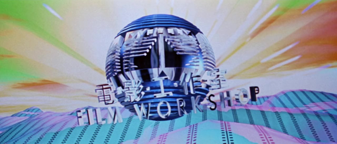 Ching se screenshot 2