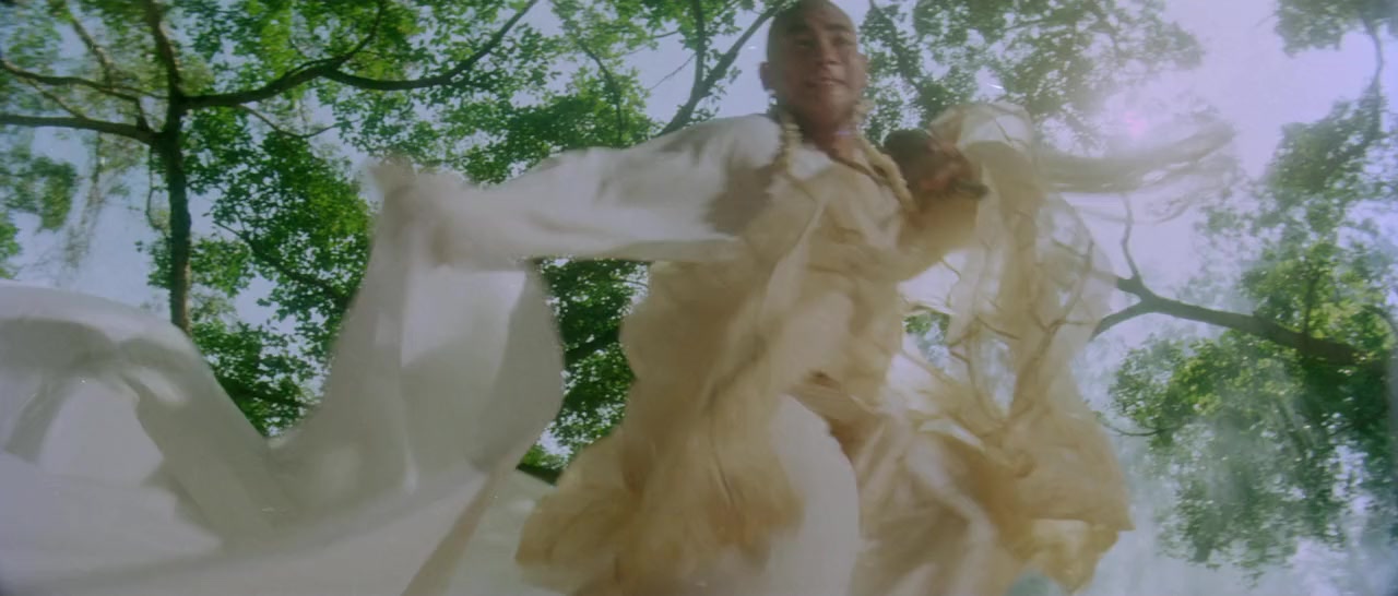 Ching se screenshot 3