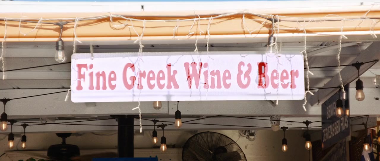Greek Mothers Never Die screenshot 2