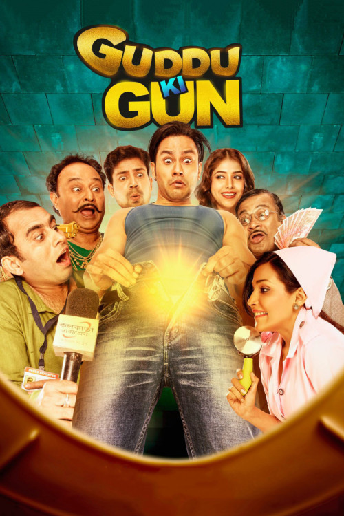 Guddu Ki Gun (2015) poster