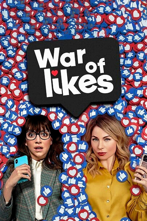 Guerra de likes (2021) poster