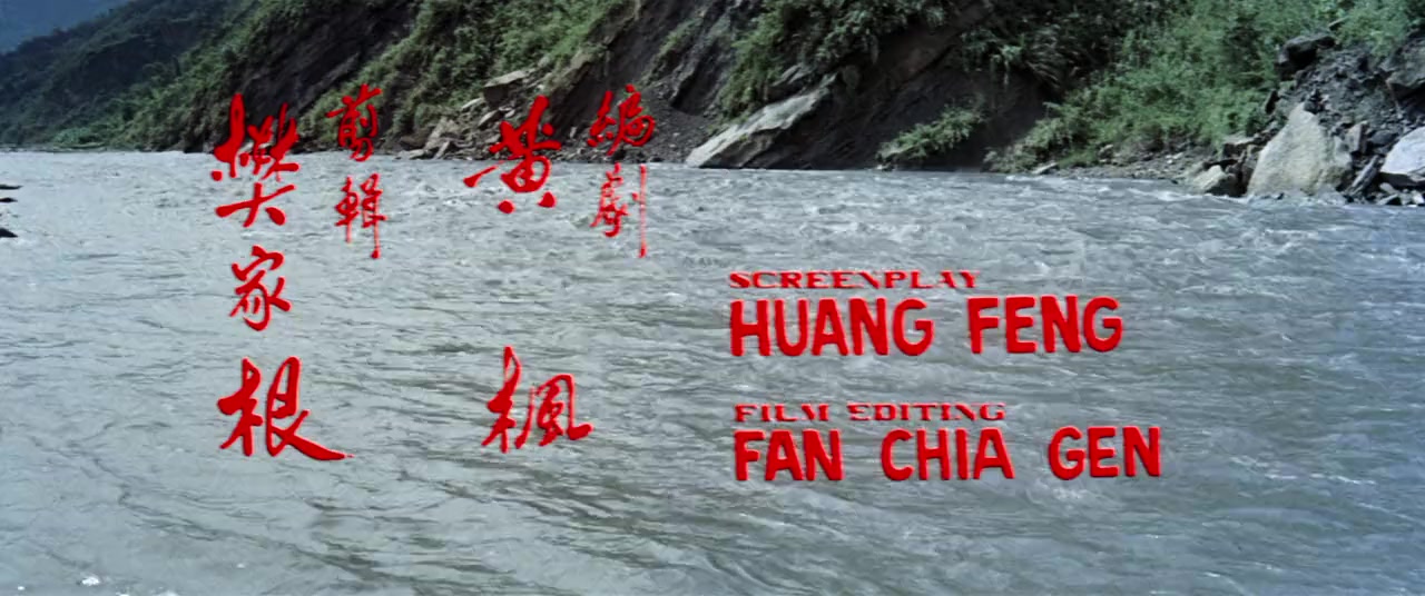 Gui nu chuan screenshot 2