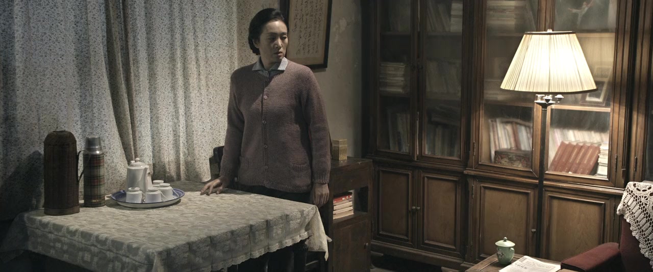 Gui lai screenshot 1