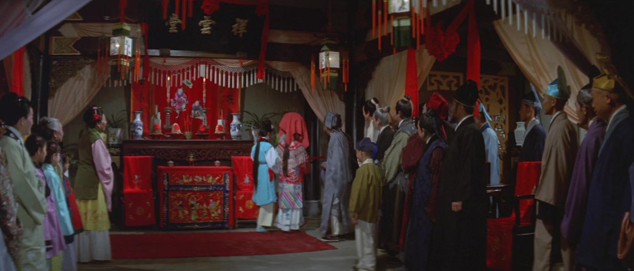 Gui xin niang screenshot 1
