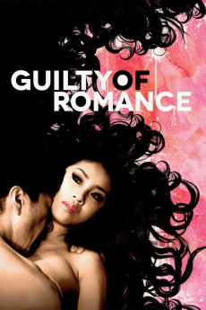 Koi no tsumi (2011) poster