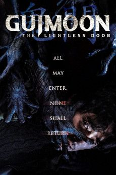 Guimoon (2021) poster