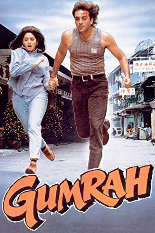 Gumrah (1993) poster