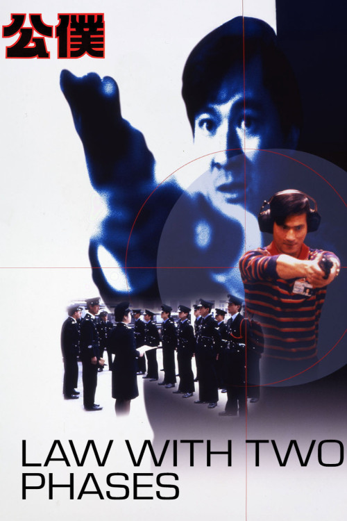 Gung buk (1984) poster