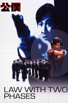 Gung buk (1984) poster
