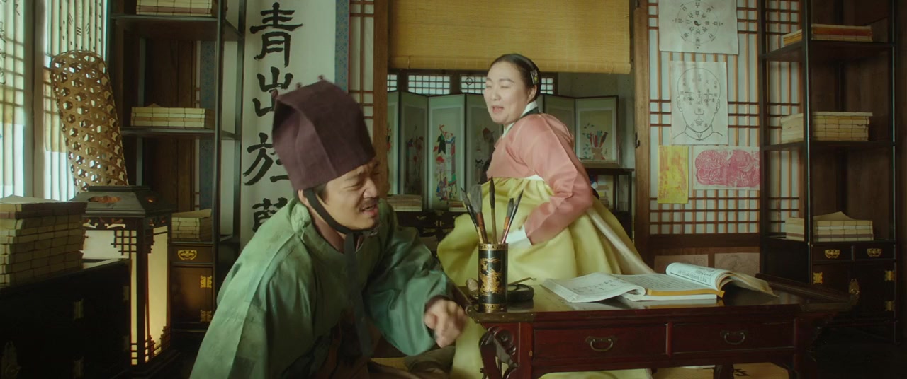 Gunghab screenshot 1