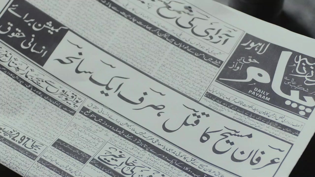 Gunjal screenshot 1
