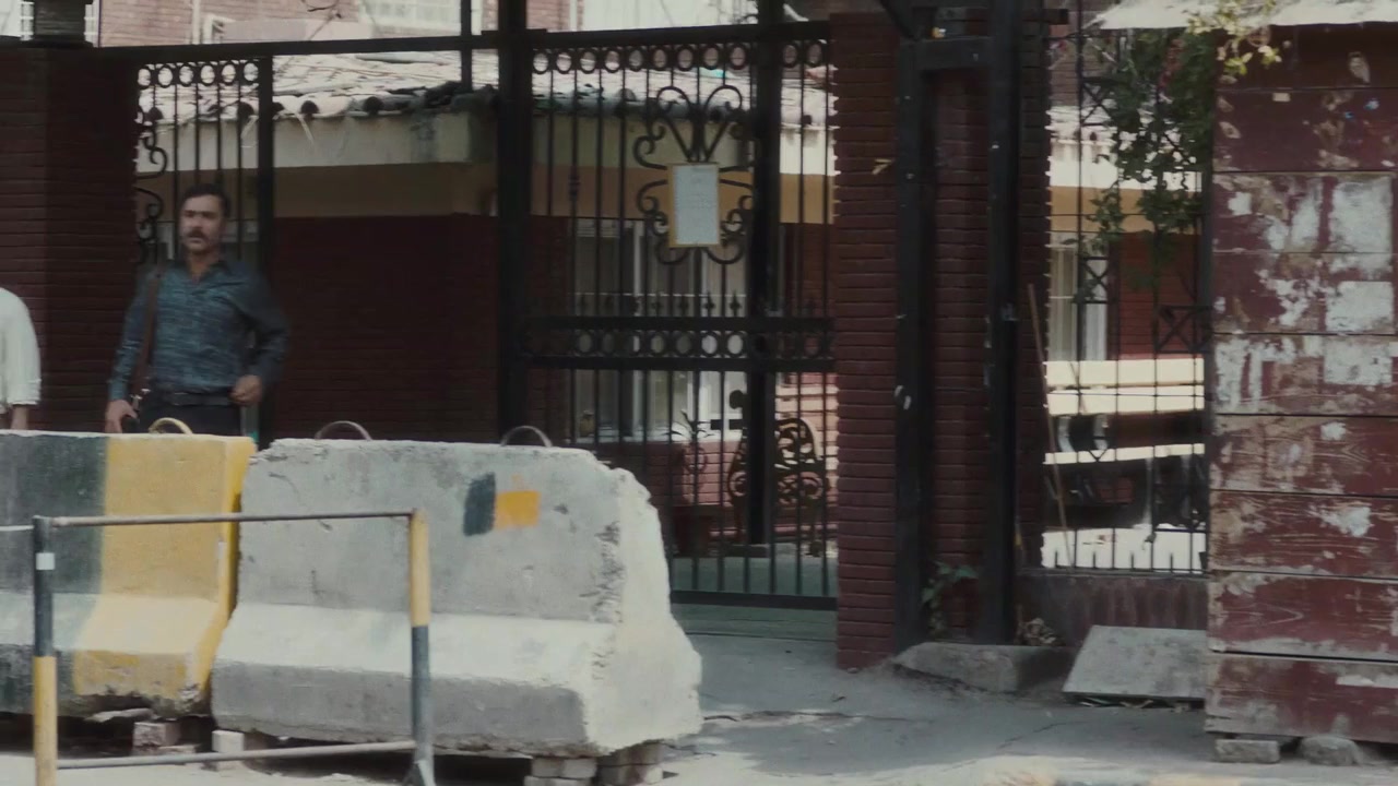 Gunjal screenshot 3