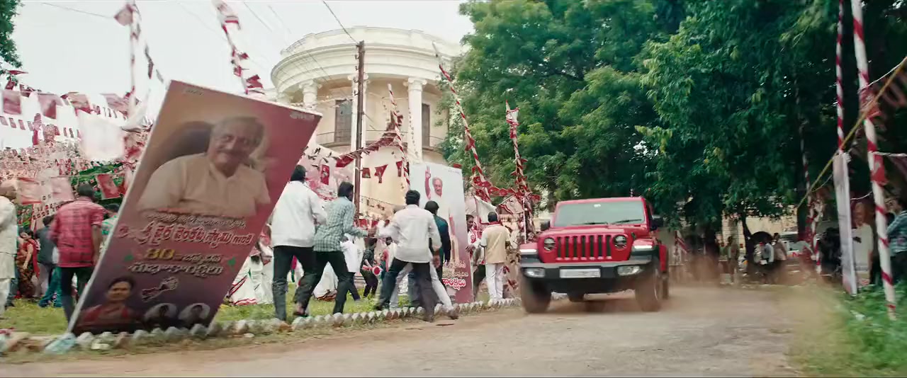 Guntur Kaaram screenshot 2
