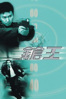 Cheung wong (2000) poster