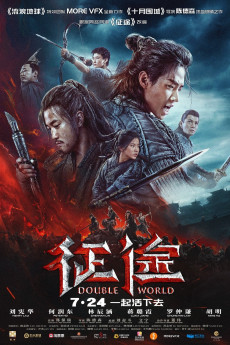 Zheng tu (2020) poster