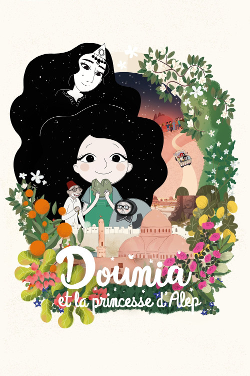Dounia et la princesse d'Alep (2022) poster