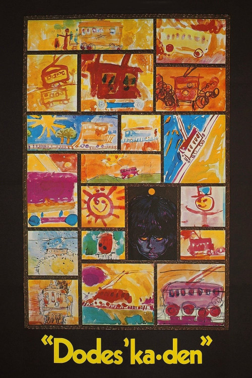 Dodesukaden (1970) poster