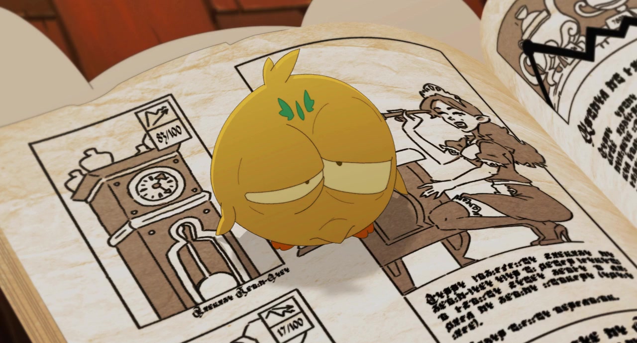 Dofus - Livre 1: Julith screenshot 2