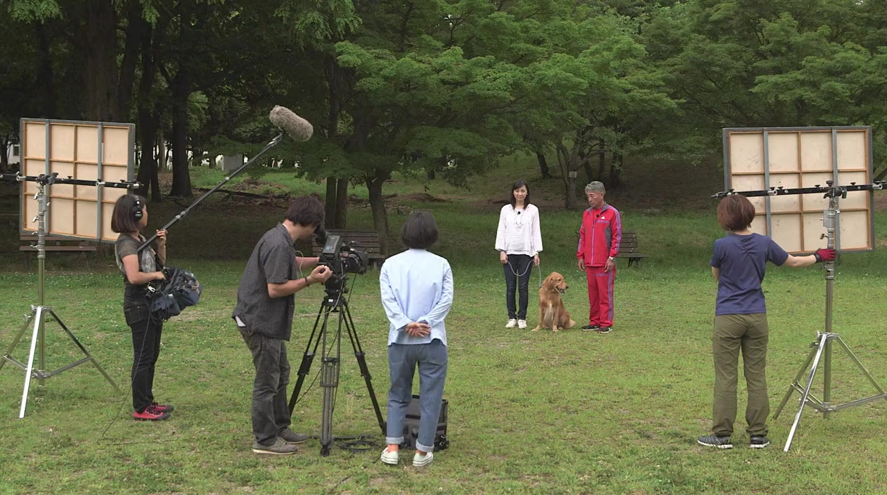 Inu ni namae wo tsukeru hi screenshot 1