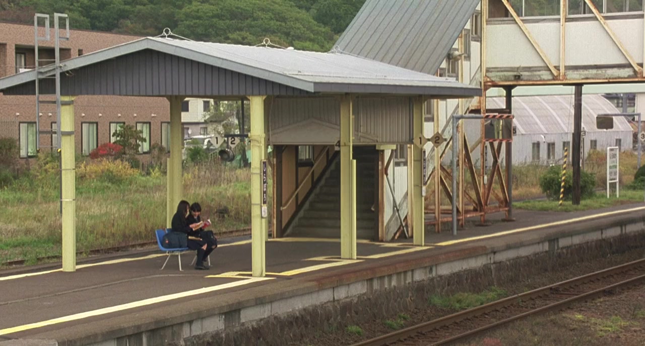 Hanamizuki screenshot 2
