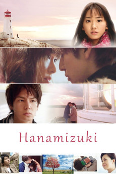 Hanamizuki (2010) poster