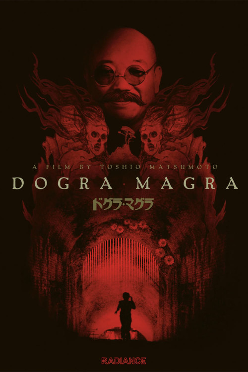 Dogura magura (1988) poster