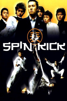 Dolryeochagi (2004) poster