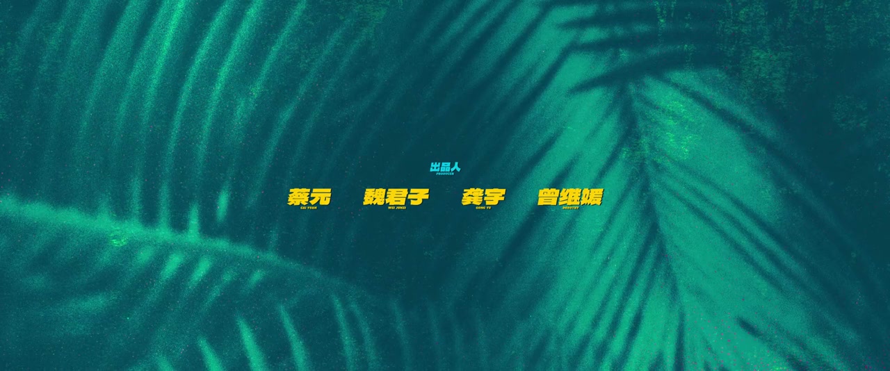 Dong Bei Jing Cha Gu Shi 3 screenshot 2