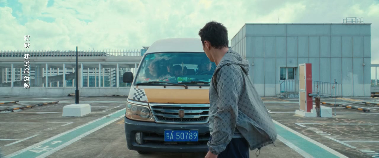 Dong Bei Jing Cha Gu Shi 3 screenshot 3