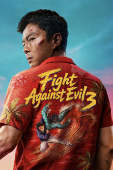 Dong Bei Jing Cha Gu Shi 3 (2026) poster