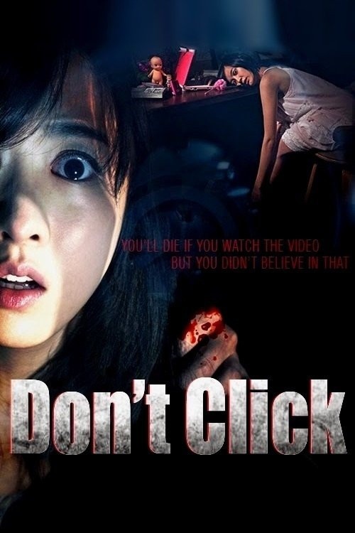 Mi-hwak-in-dong-yeong-sang (2012) poster