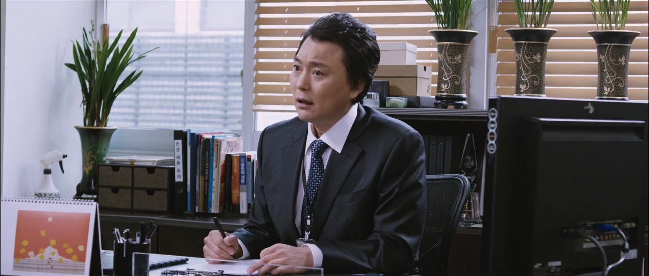 Mi-hwak-in-dong-yeong-sang screenshot 2
