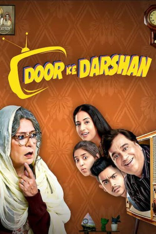 Doordarshan (2020) poster