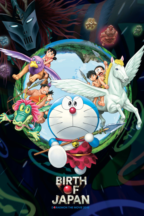 Eiga Doraemon: Shin Nobita no Nippon tanjou (2016) poster