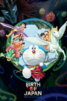 Eiga Doraemon: Shin Nobita no Nippon tanjou (2016) poster