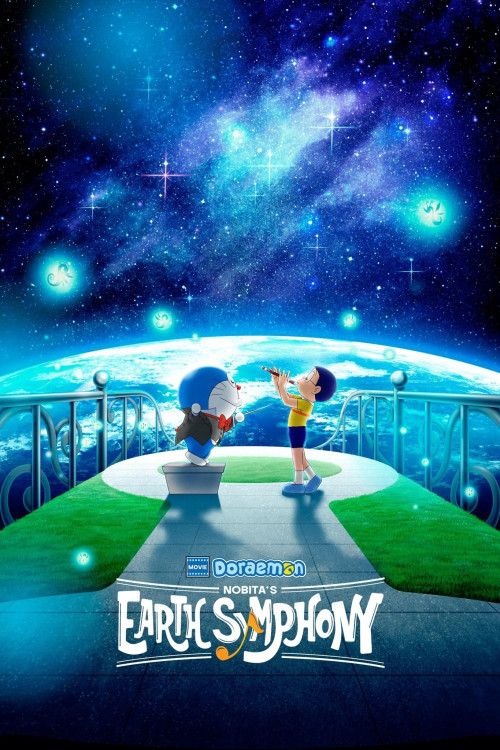 Eiga Doraemon: Nobita no Chikyû Symphony (2024) poster