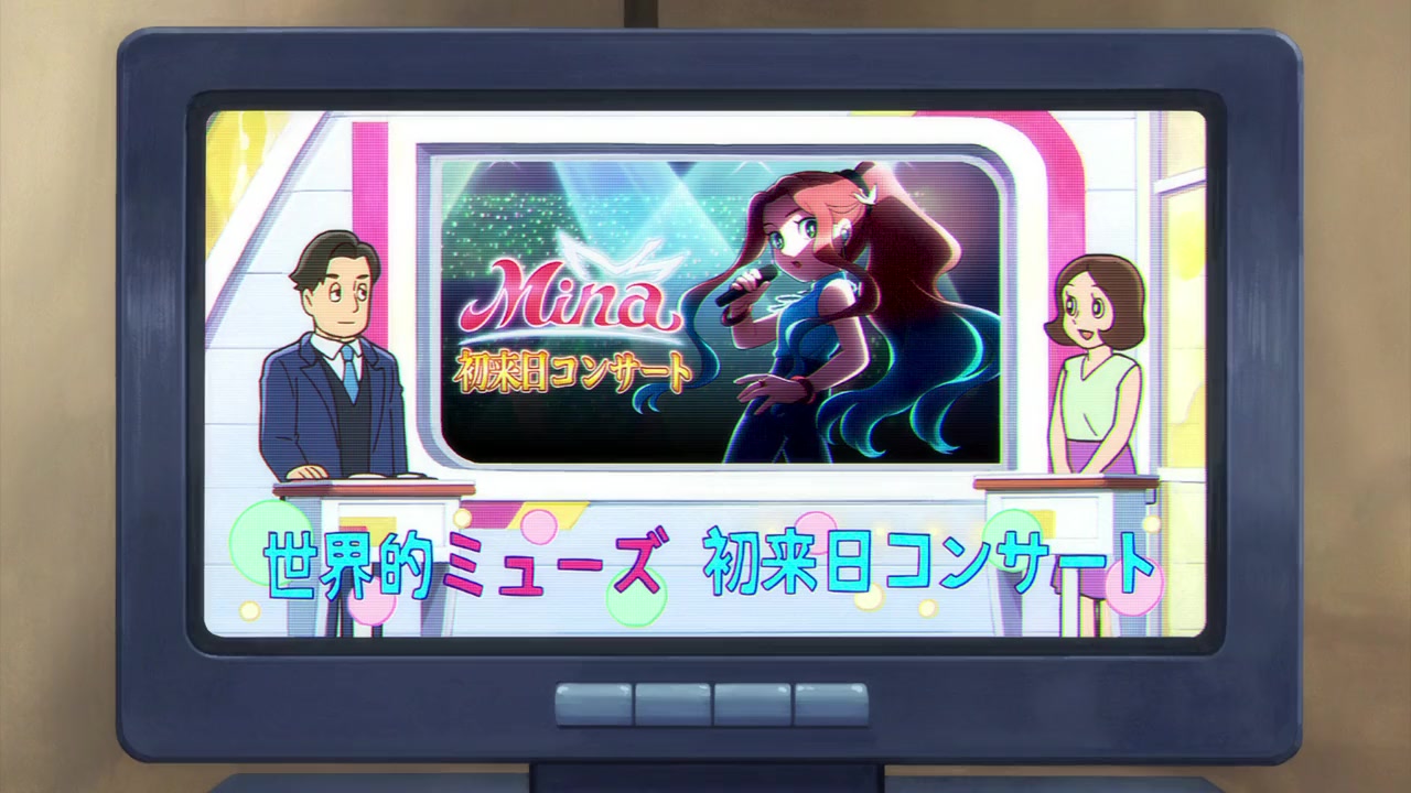 Eiga Doraemon: Nobita no Chikyû Symphony screenshot 2