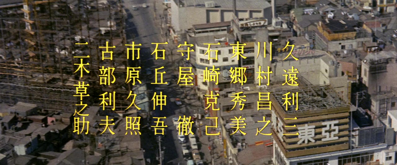 Dorodarake no junjô screenshot 1
