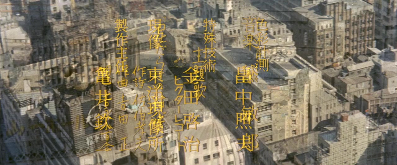 Dorodarake no junjô screenshot 2