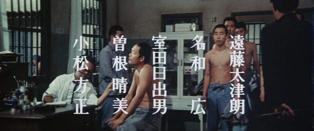 Datsugoku: Hiroshima satsujinshû screenshot 2