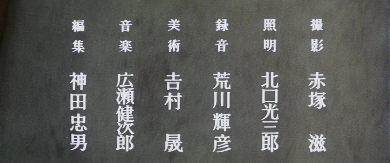 Datsugoku: Hiroshima satsujinshû screenshot 3