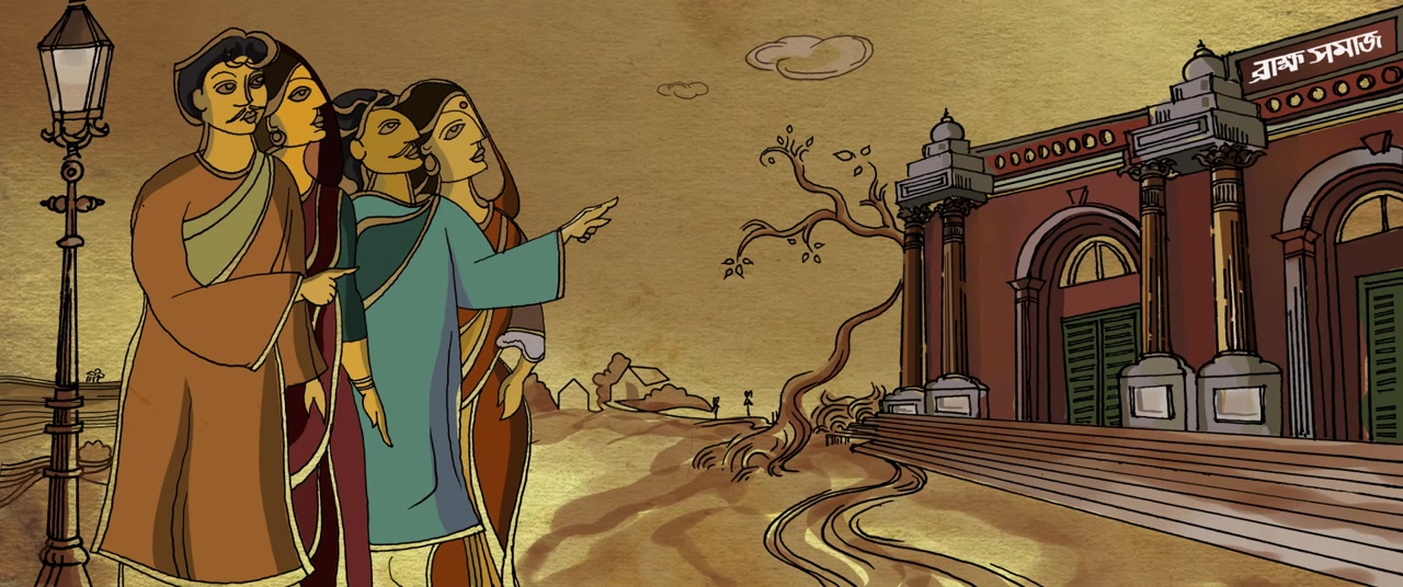 Datta screenshot 1