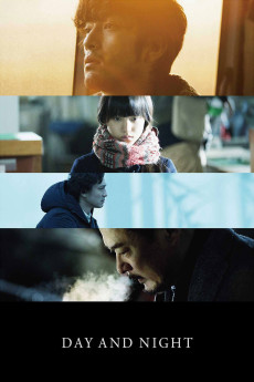 Dei ando naito (2019) poster