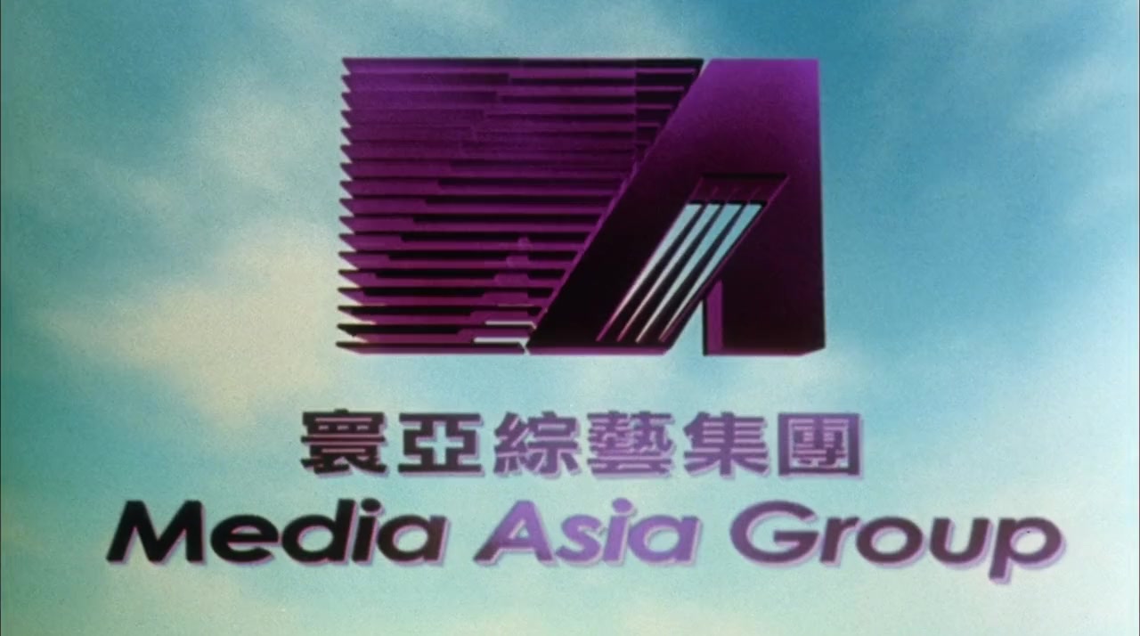 Ah fei jing juen screenshot 2