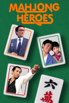 Da qiao ying xiong zhuan (1981) poster