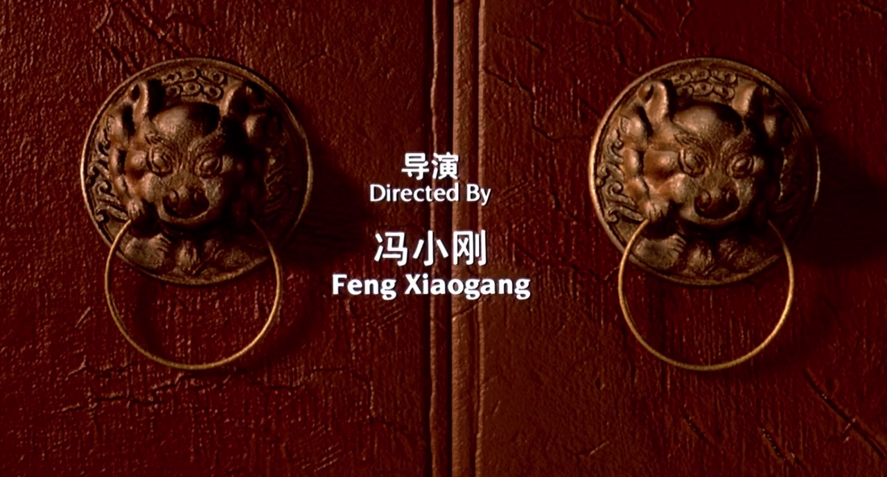 Da wan screenshot 1