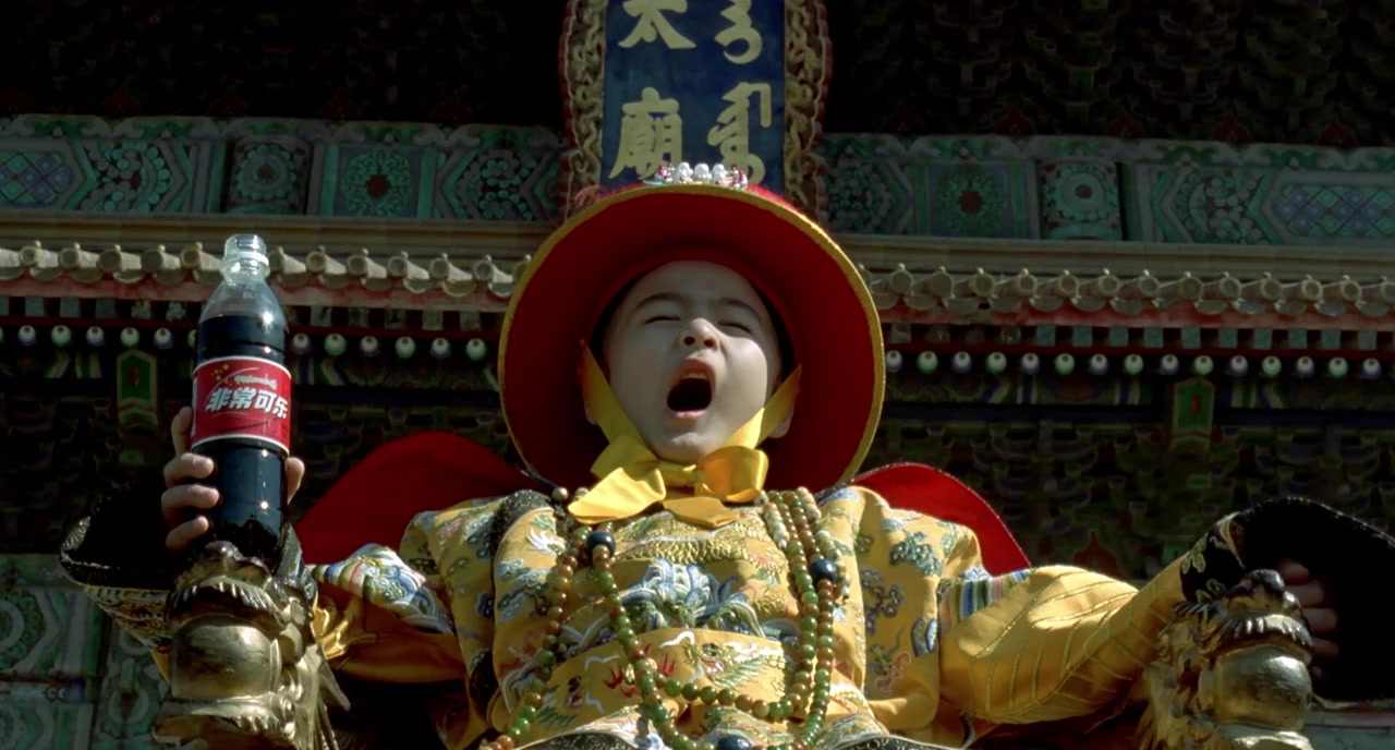 Da wan screenshot 3