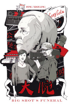 Da wan (2001) poster